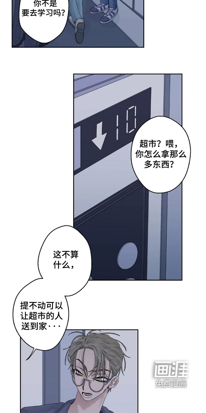 第26章：我们快回家
