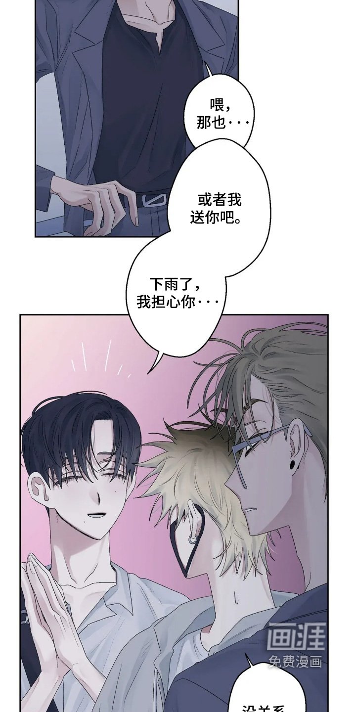第26章：我们快回家