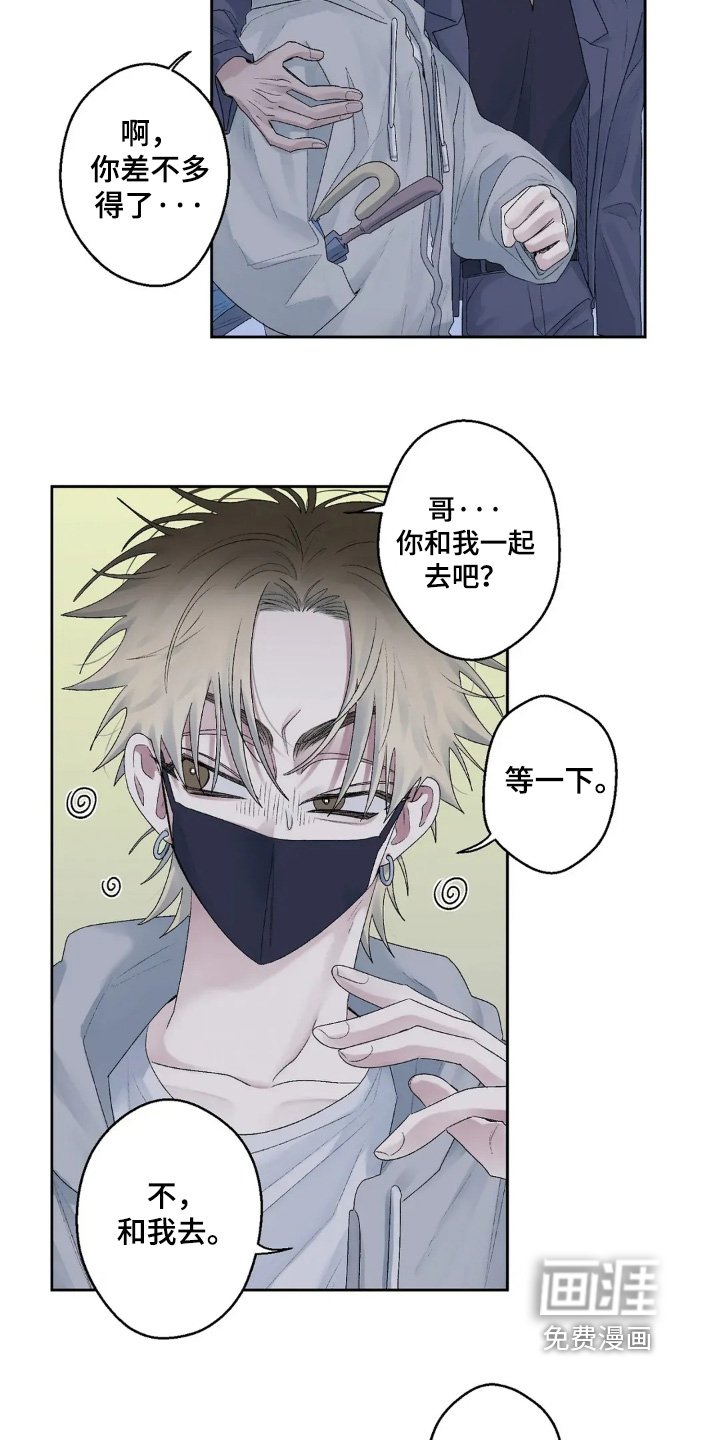 第26章：我们快回家
