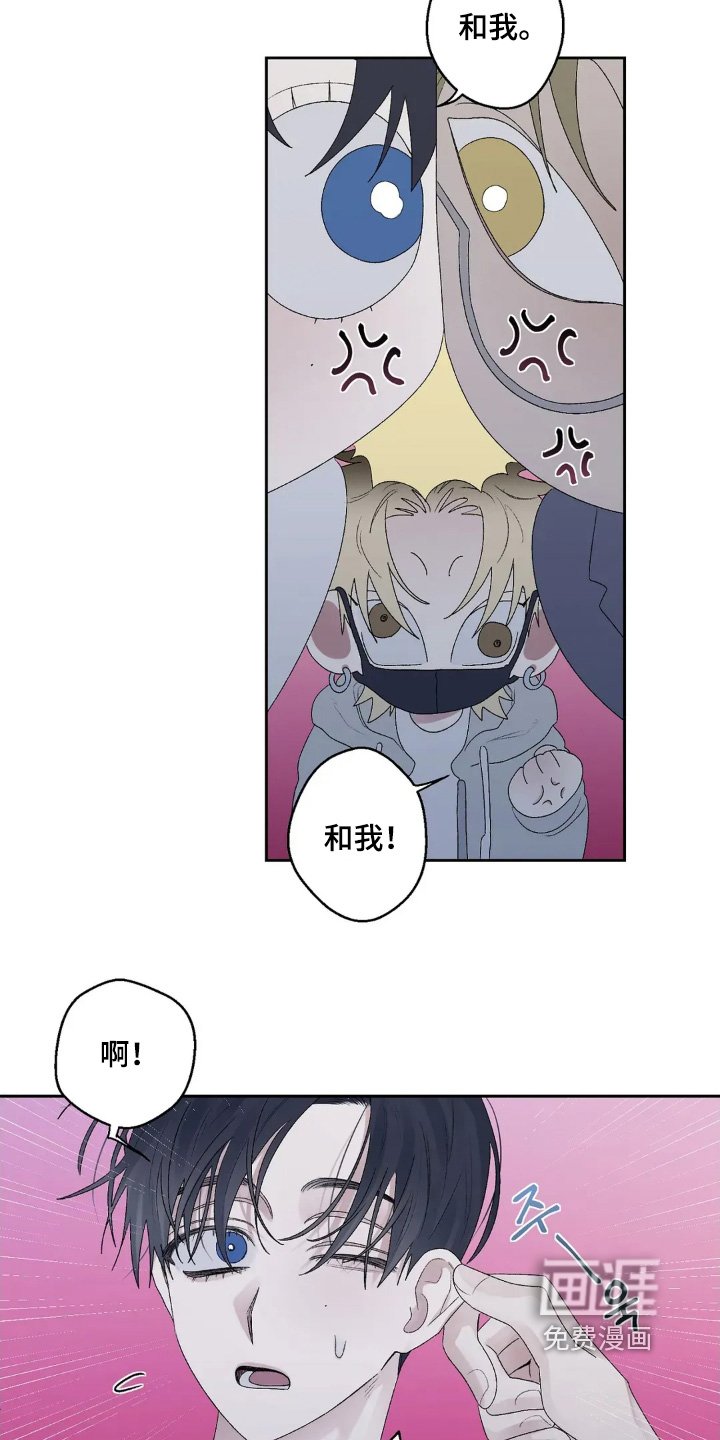 第26章：我们快回家