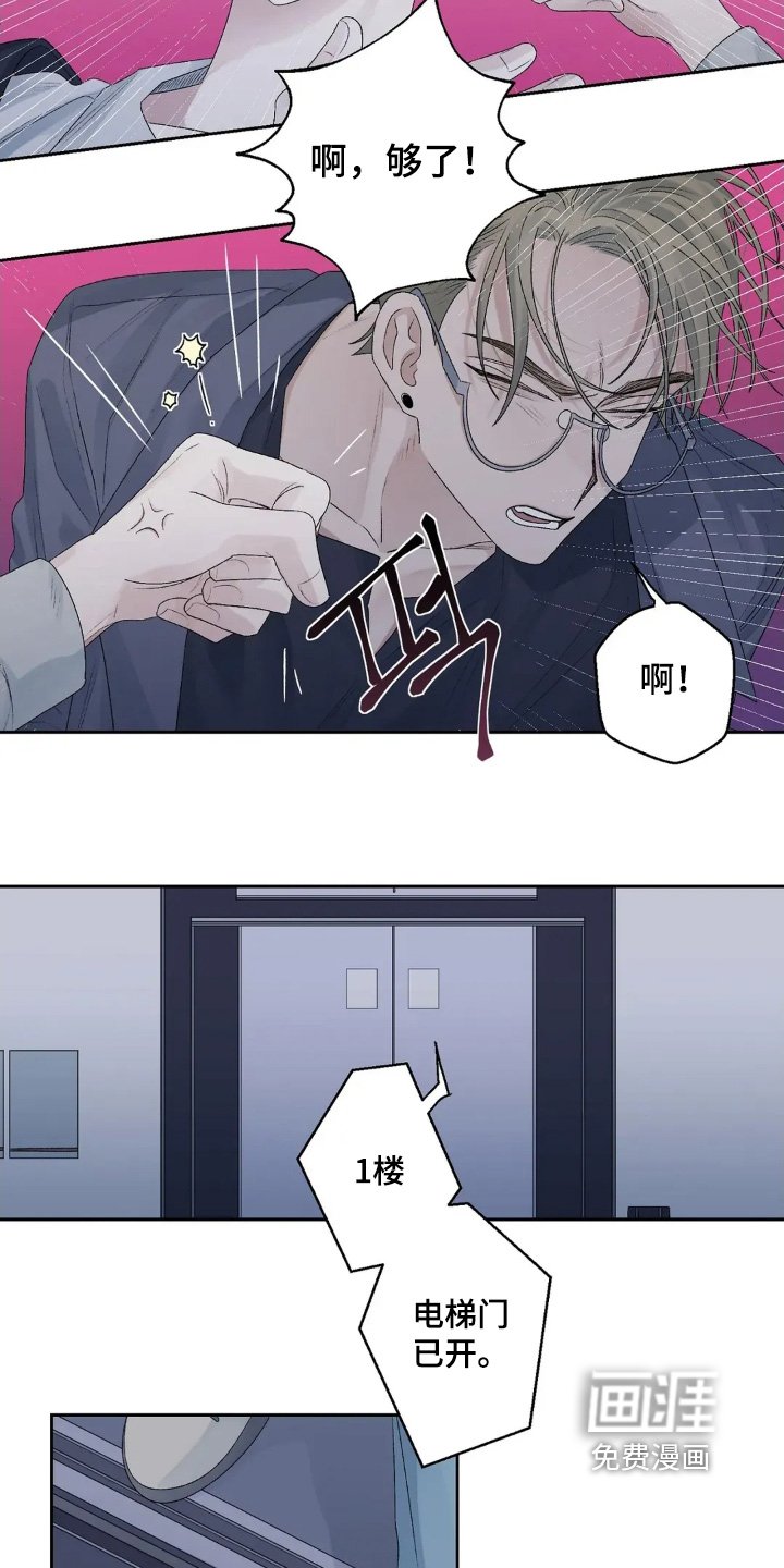 第26章：我们快回家
