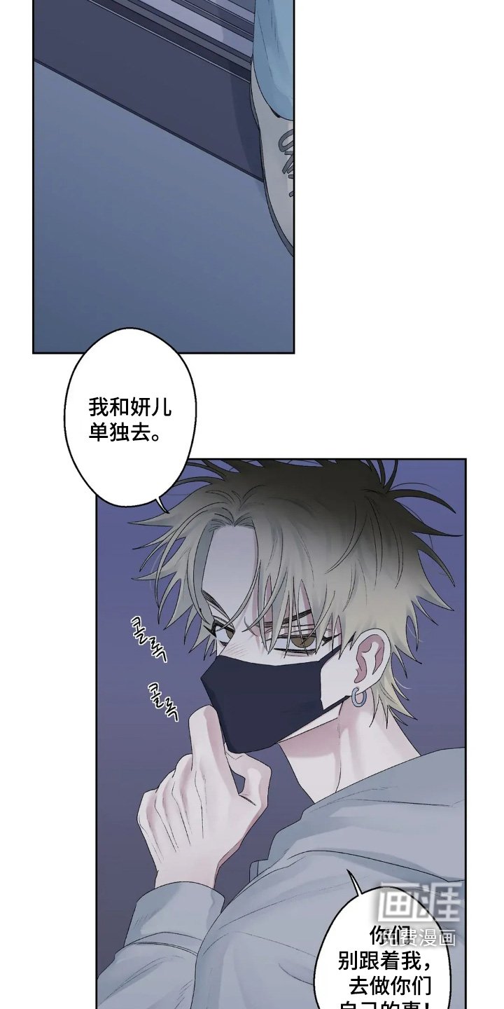 第26章：我们快回家