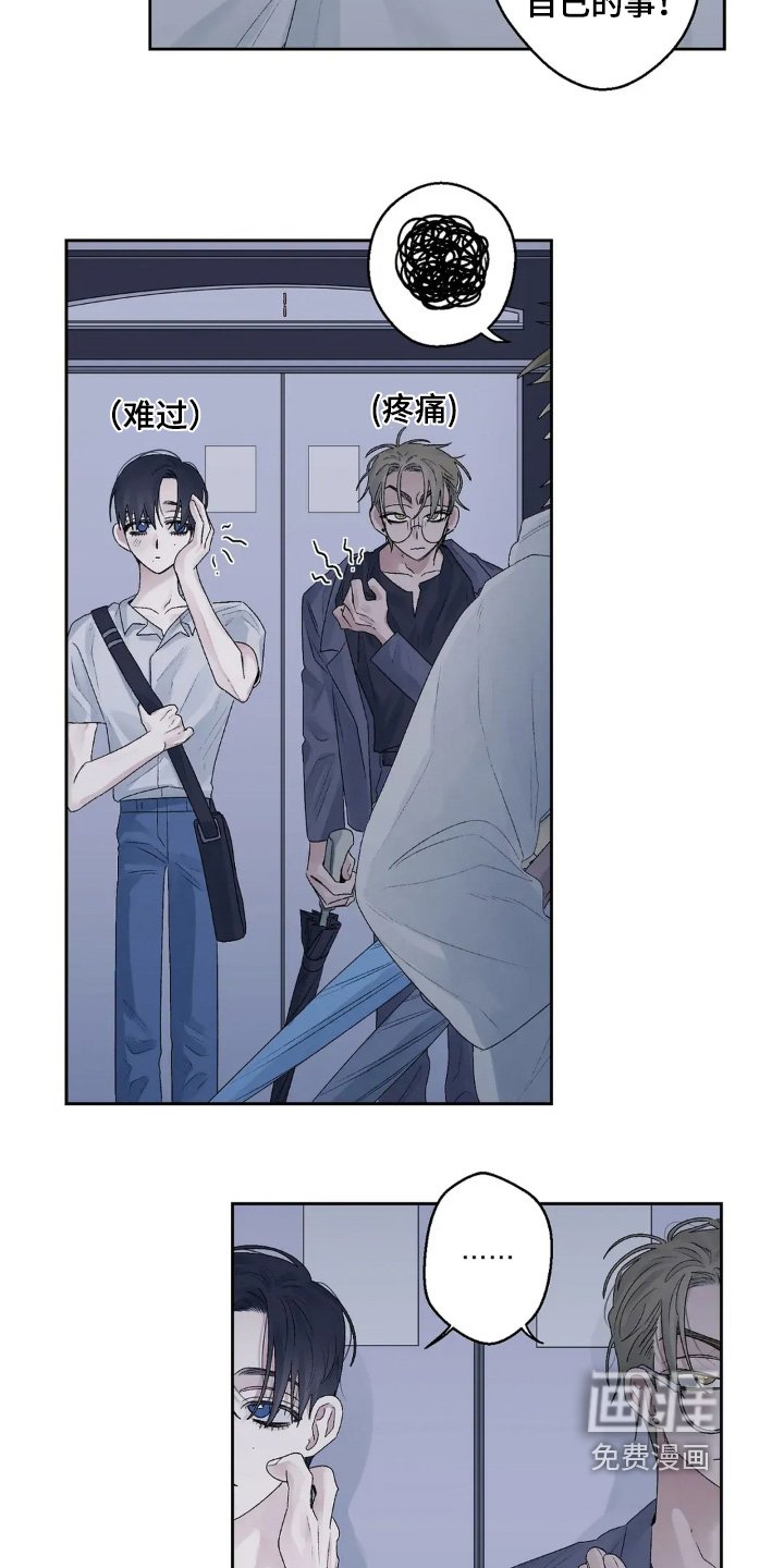 第26章：我们快回家