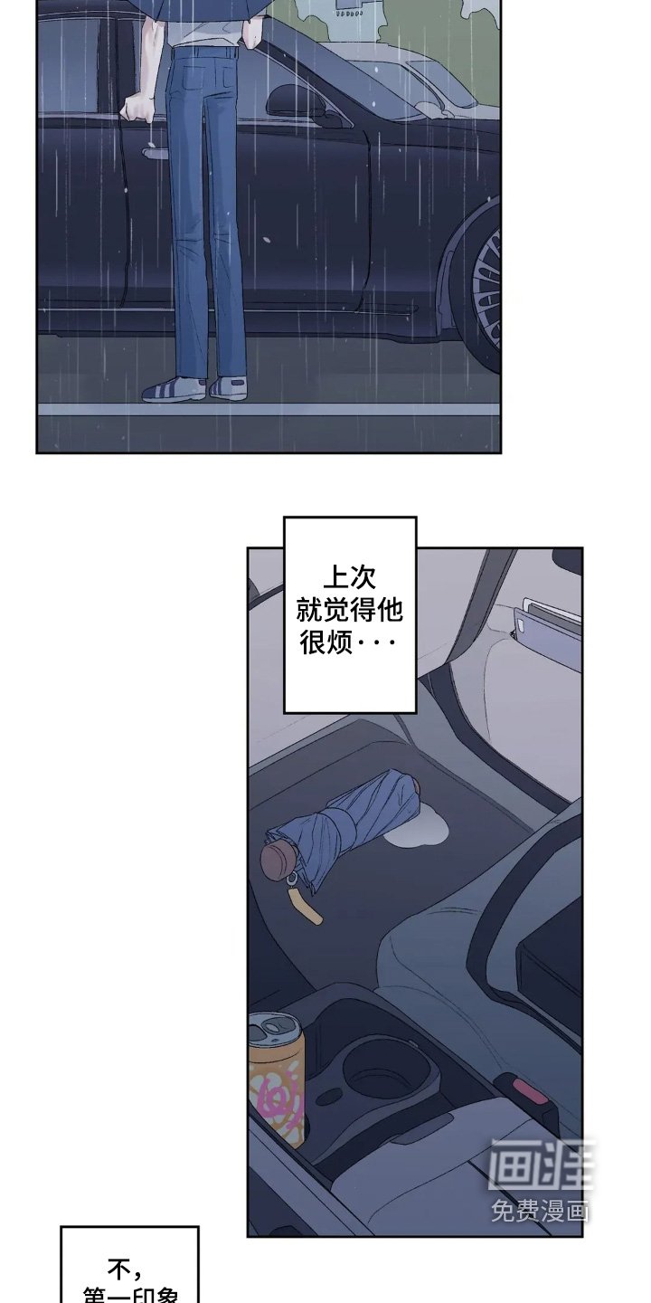 第26章：我们快回家