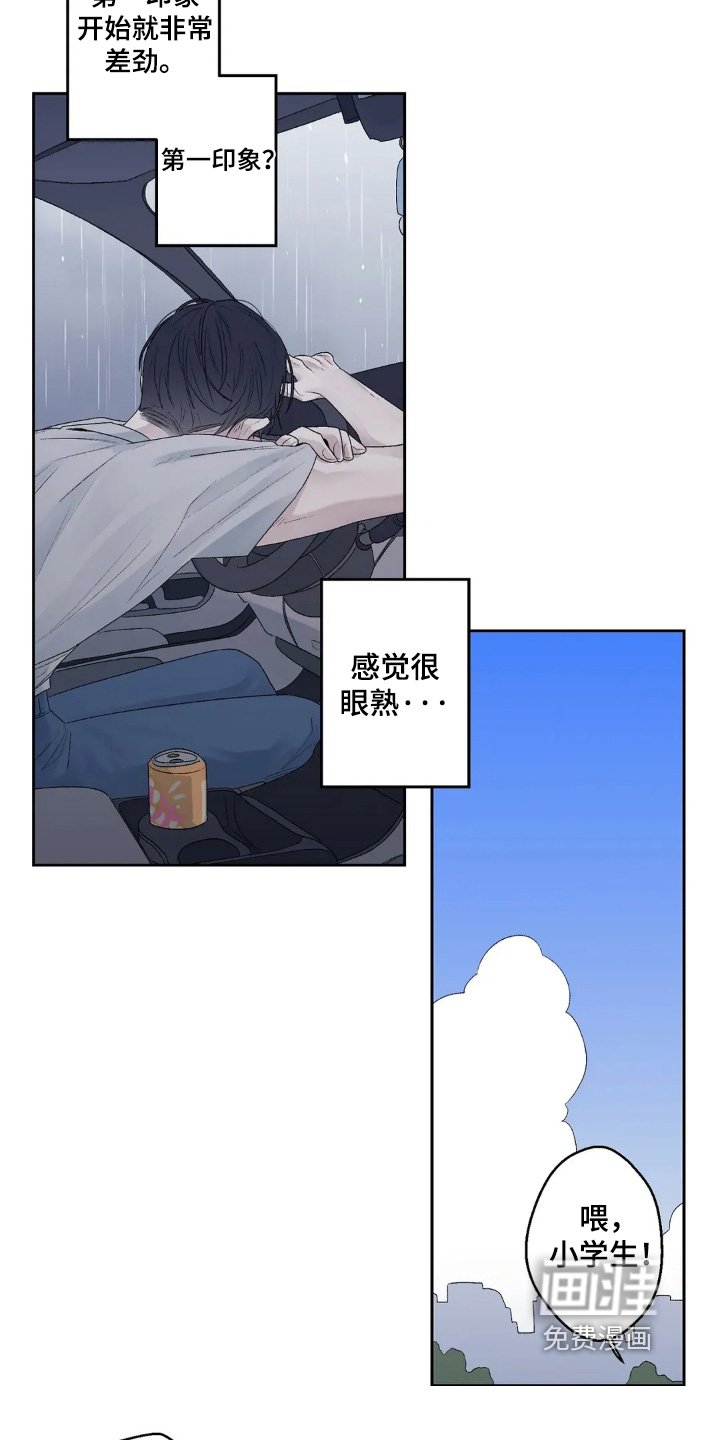 第26章：我们快回家
