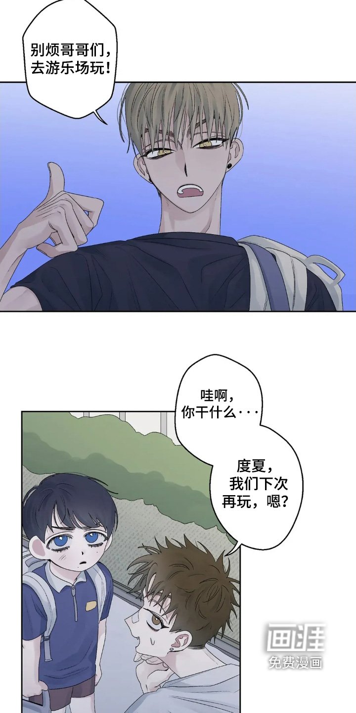 第26章：我们快回家