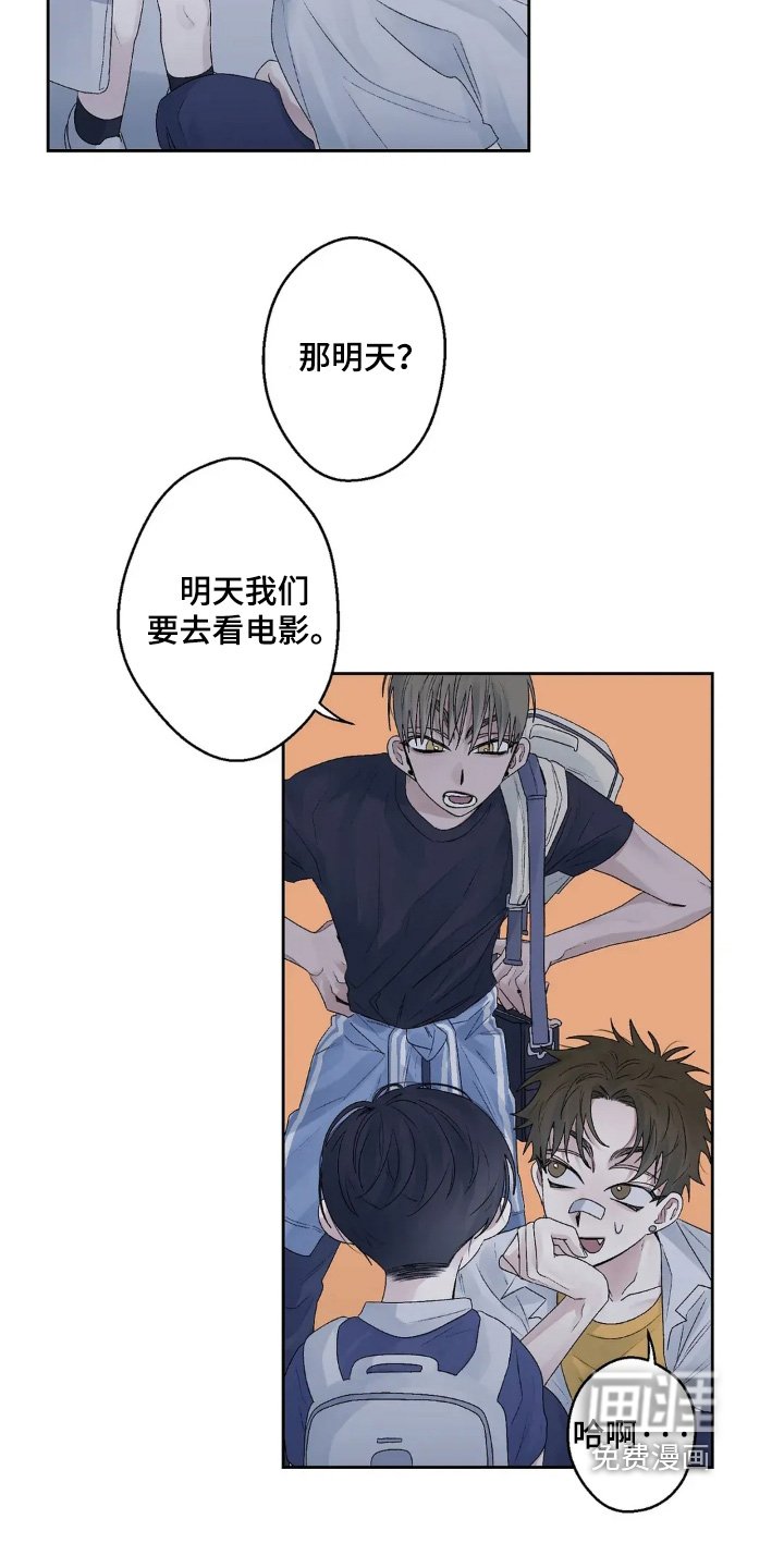 第26章：我们快回家