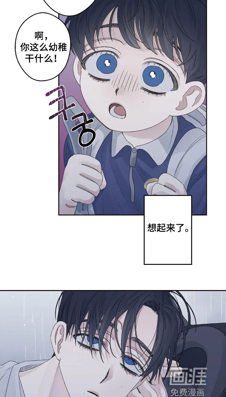 第26章：我们快回家