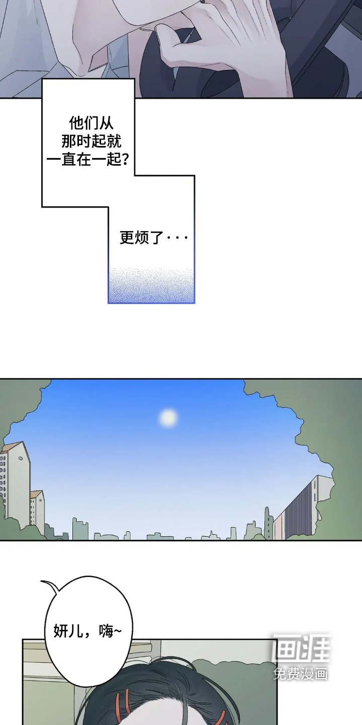 第26章：我们快回家