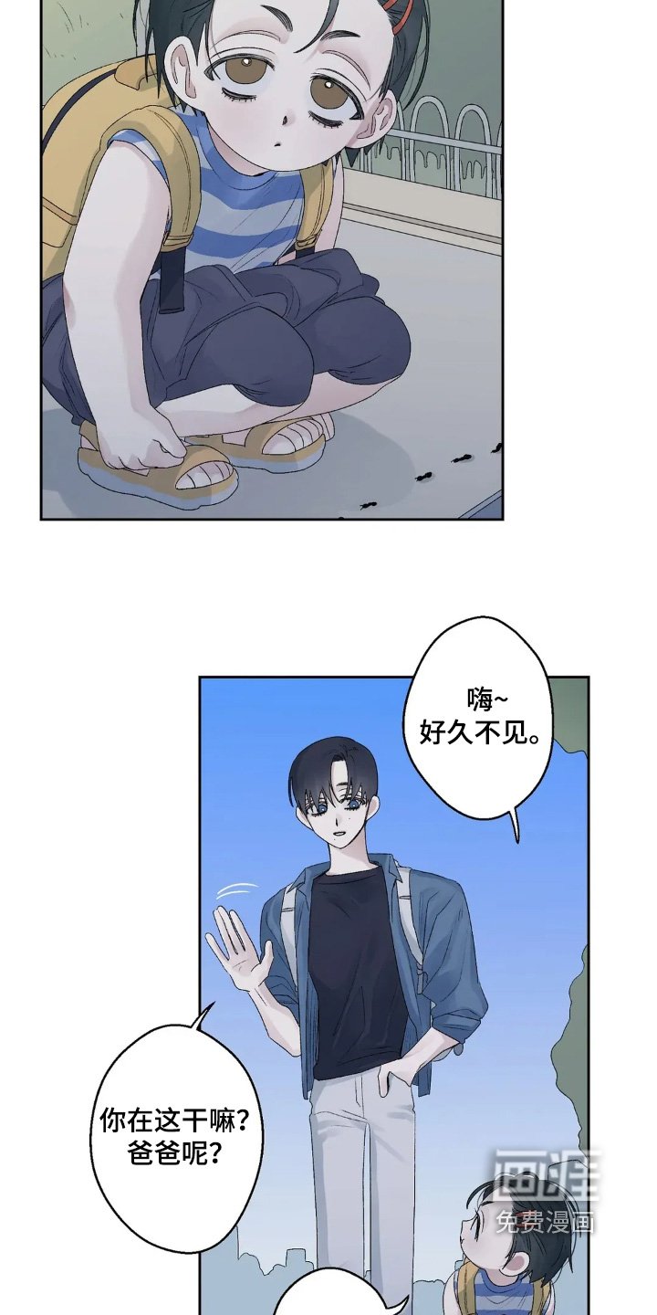 第26章：我们快回家
