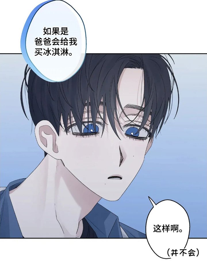 第26章：我们快回家