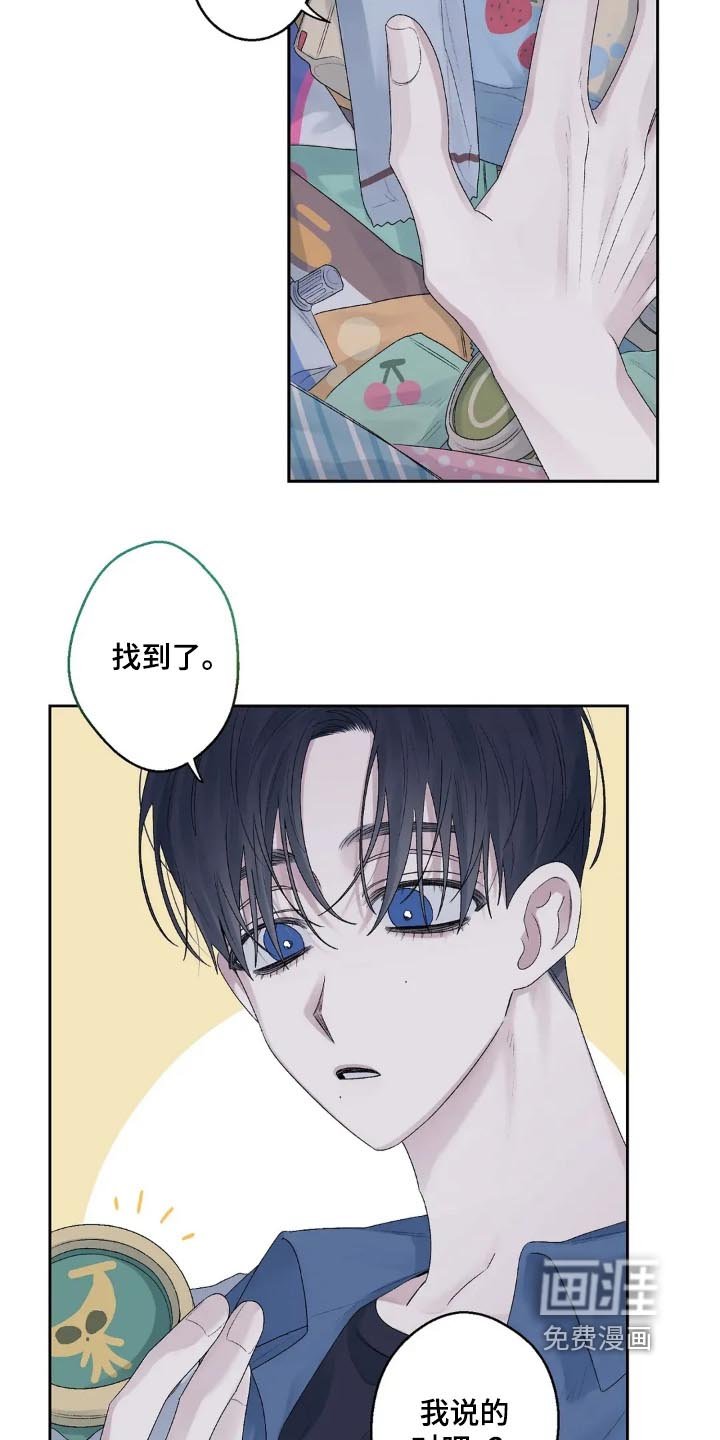 第27章：香蕉口味