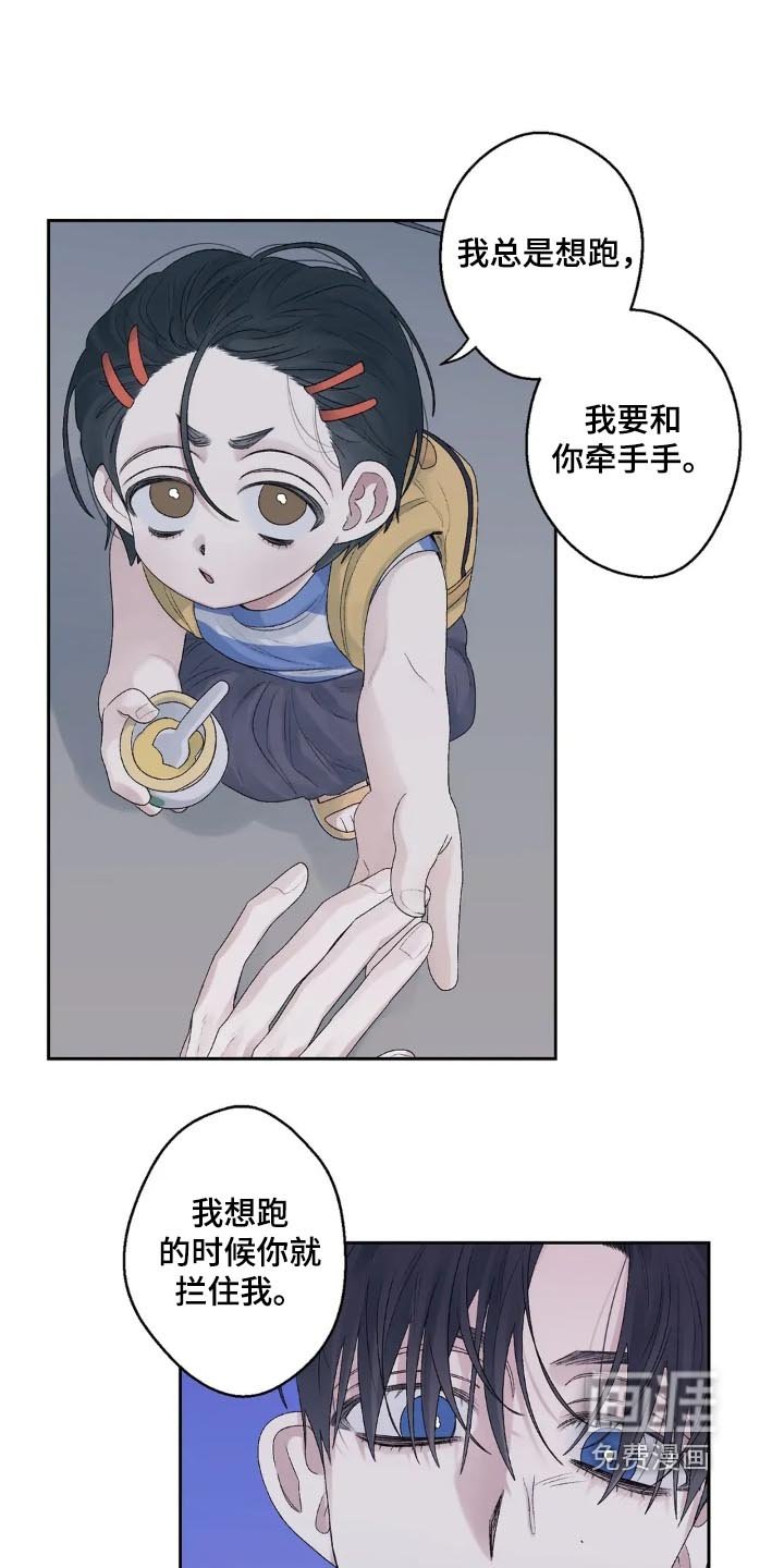 第27章：香蕉口味