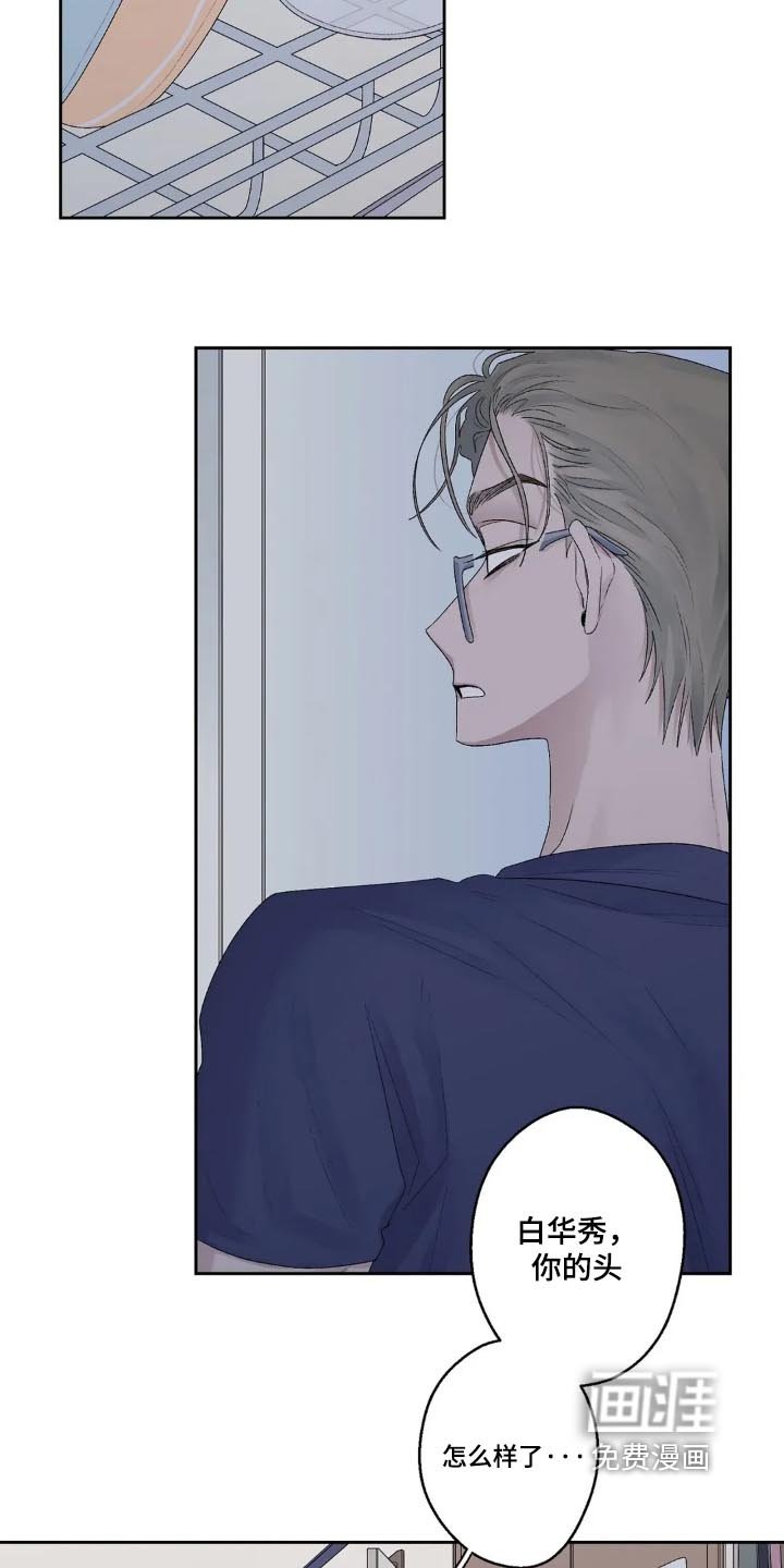 第28章：合照