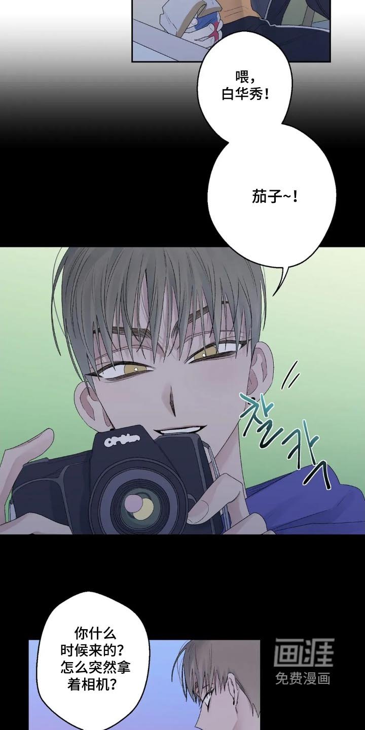 第28章：合照
