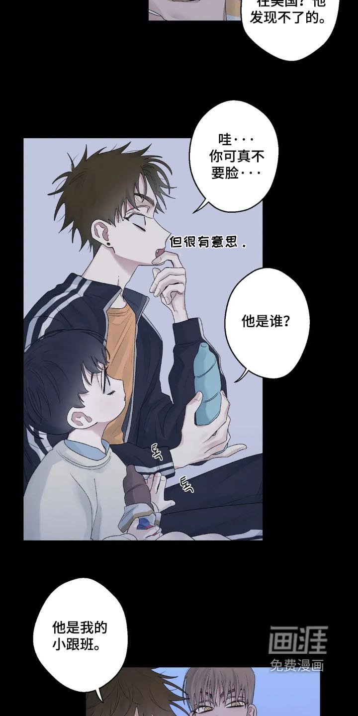 第28章：合照