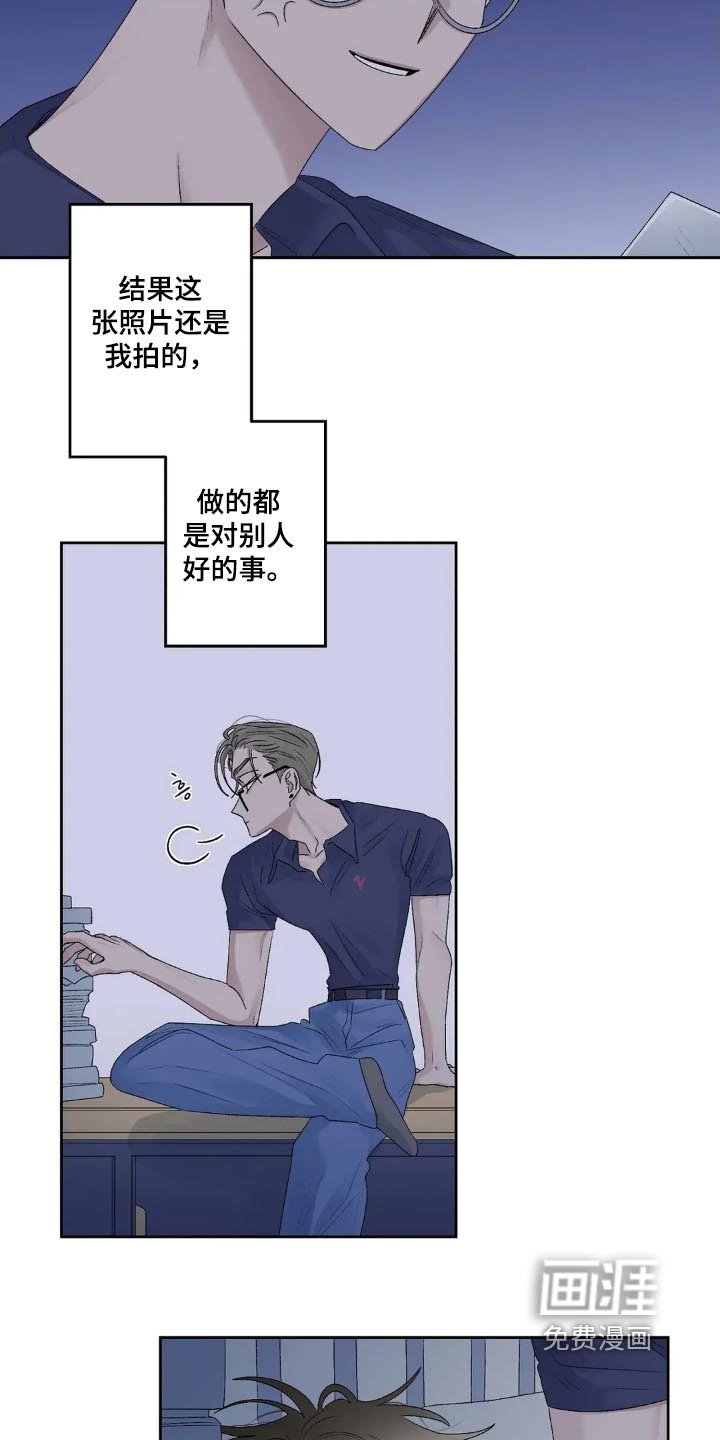 第28章：合照