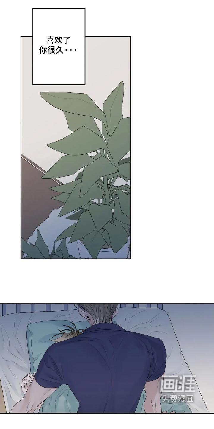 第28章：合照