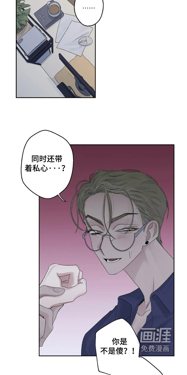 第29章：我先走了