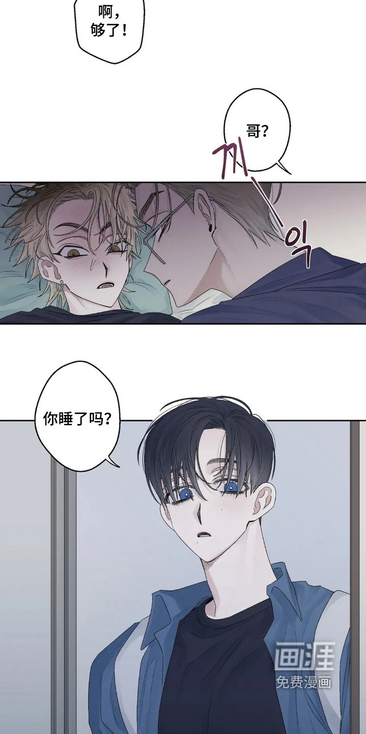 第29章：我先走了