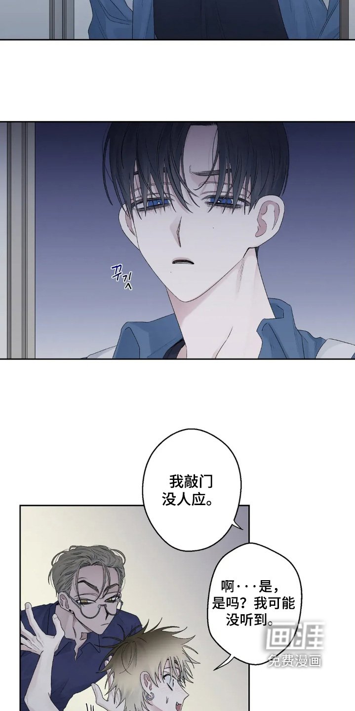 第29章：我先走了