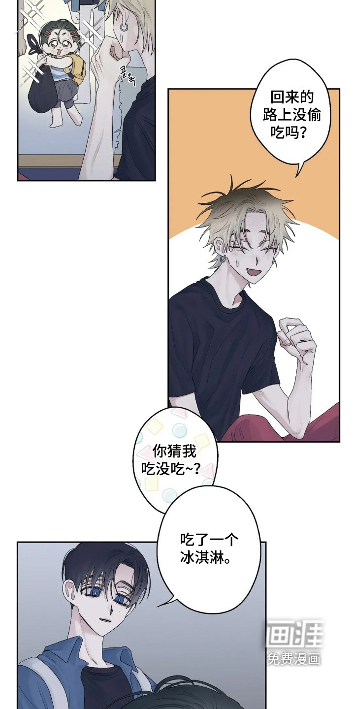 第29章：我先走了