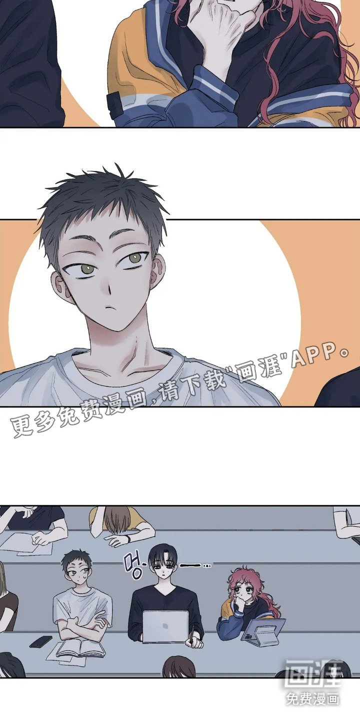第3章：心不在焉