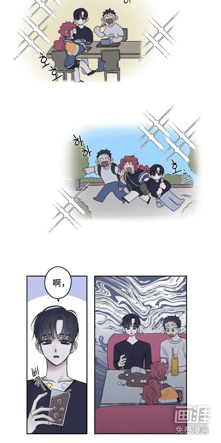 第3章：心不在焉
