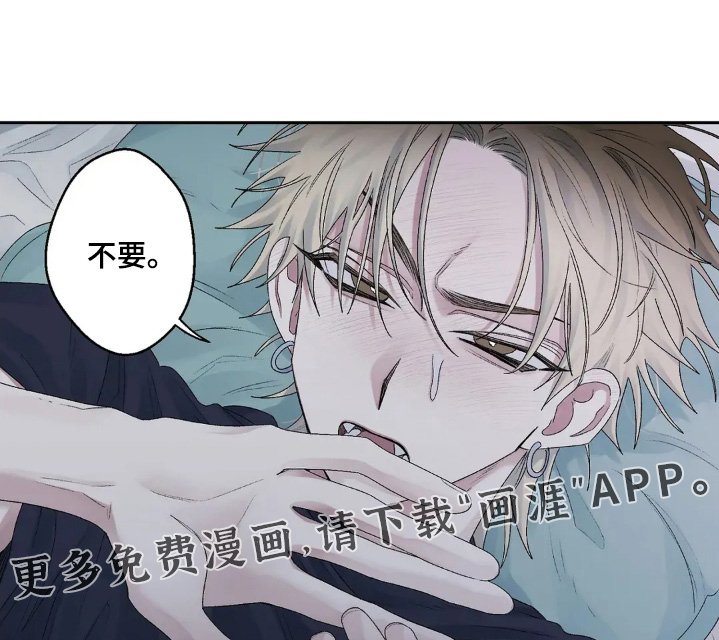 第30章：我还在生气