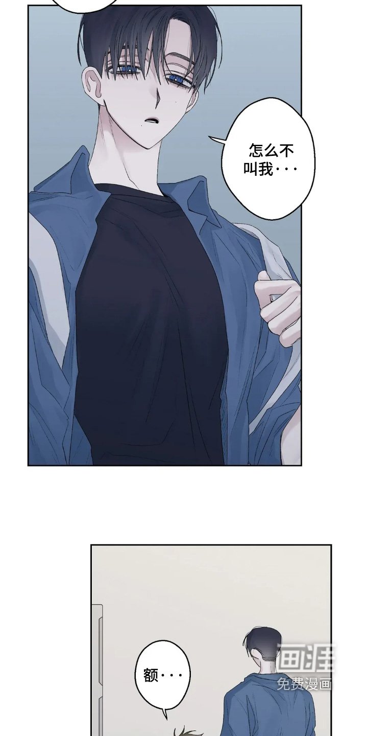 第30章：我还在生气