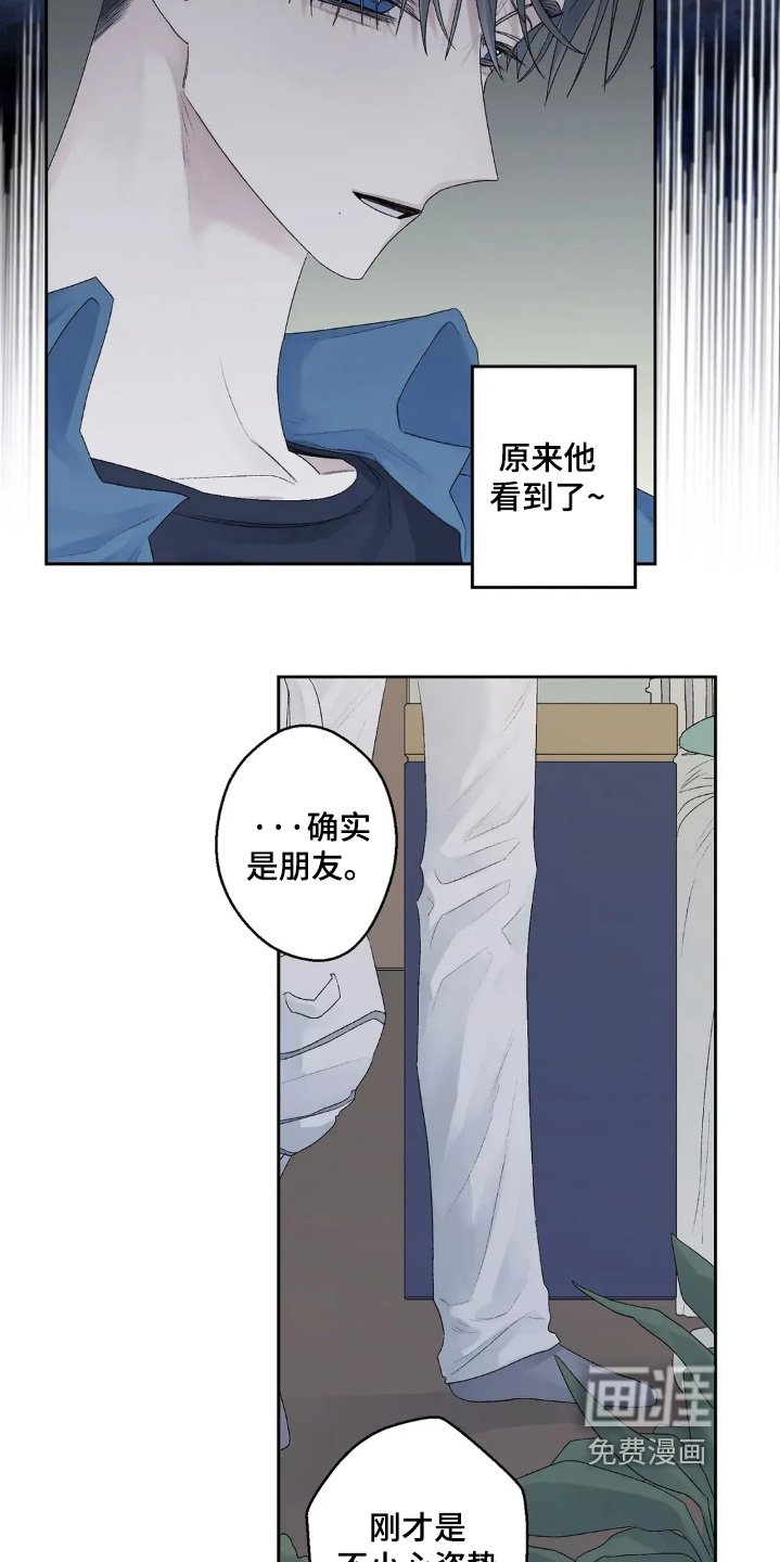 第30章：我还在生气