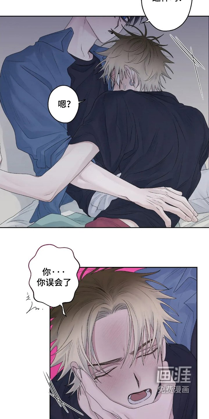 第30章：我还在生气