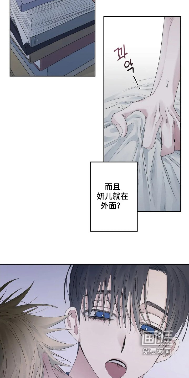 第30章：我还在生气