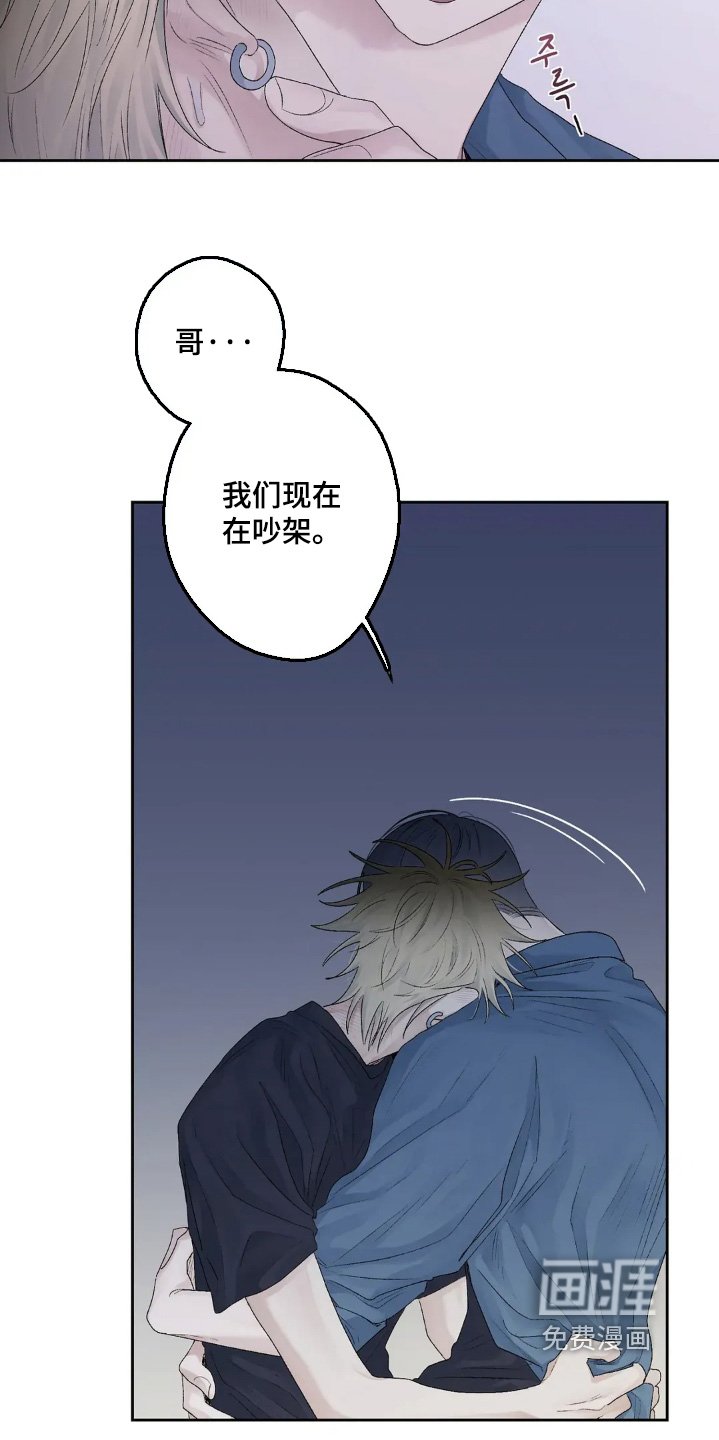 第30章：我还在生气