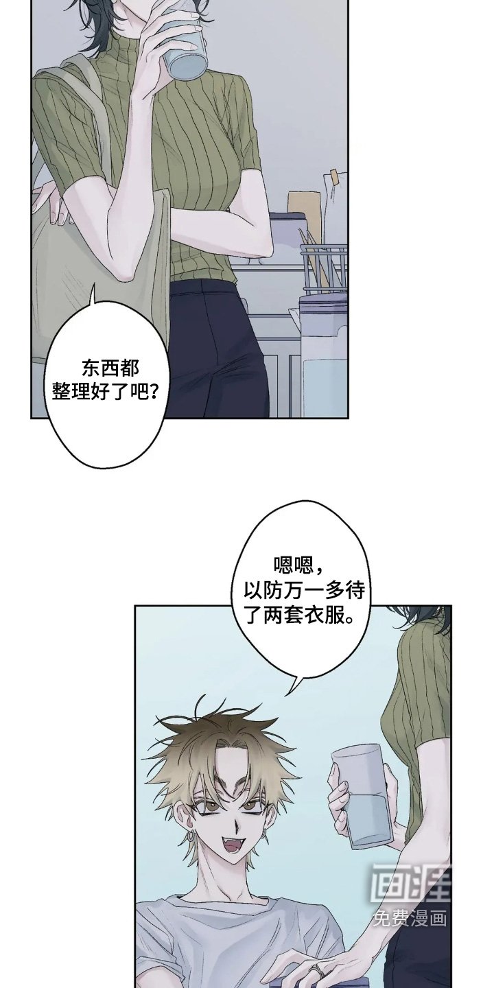 第31章：真是一点没变