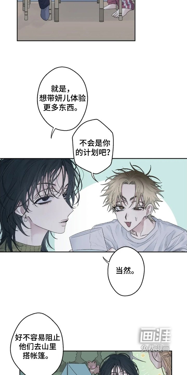 第31章：真是一点没变