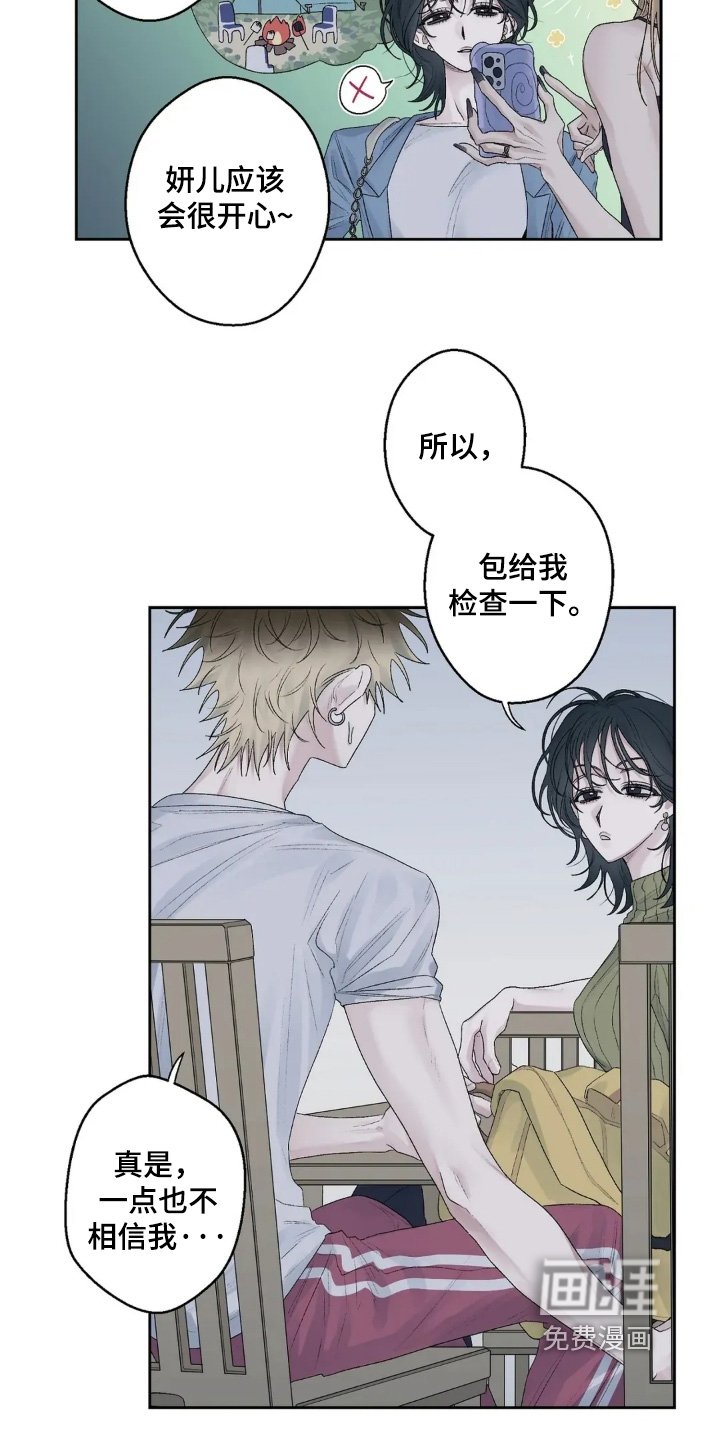 第31章：真是一点没变