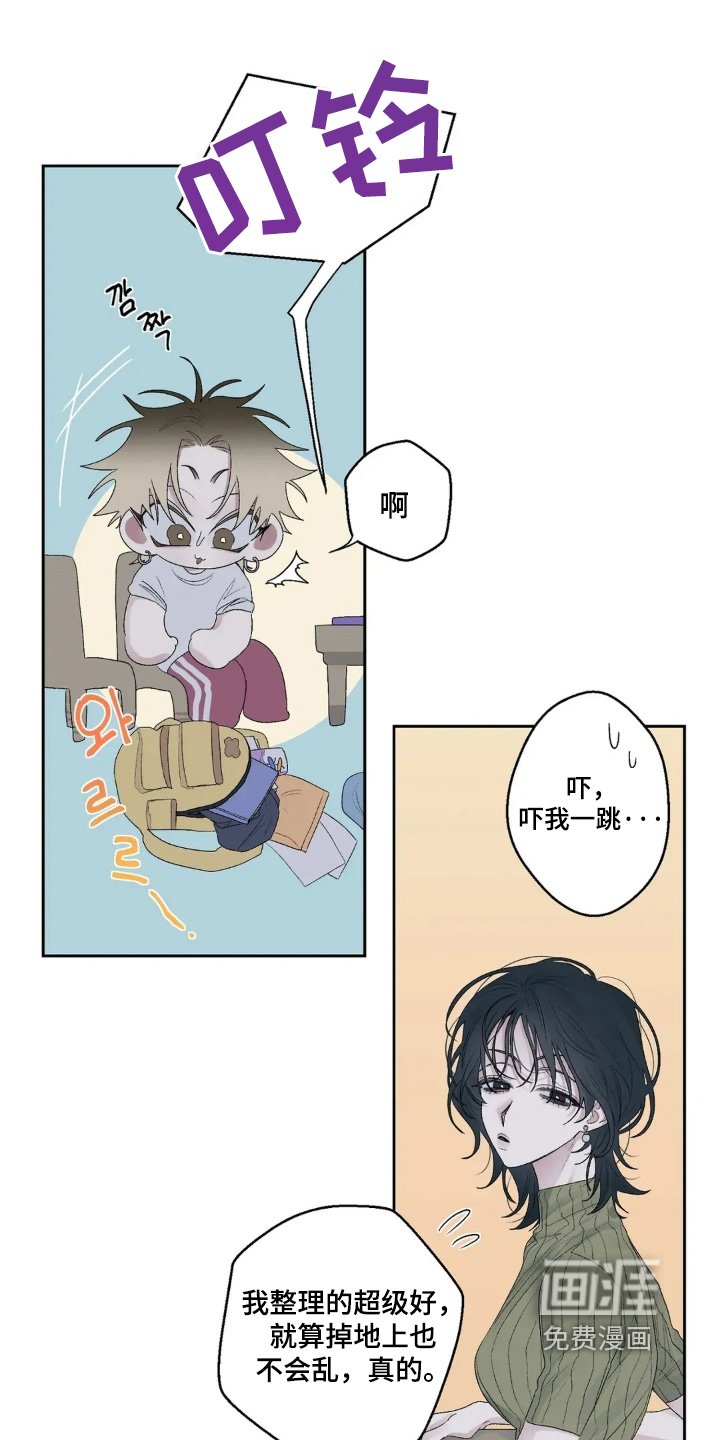 第31章：真是一点没变