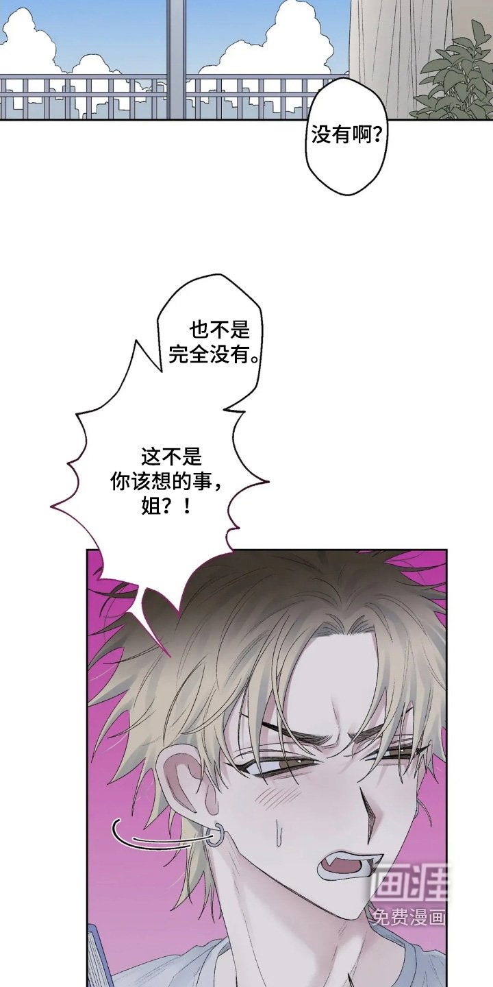 第31章：真是一点没变