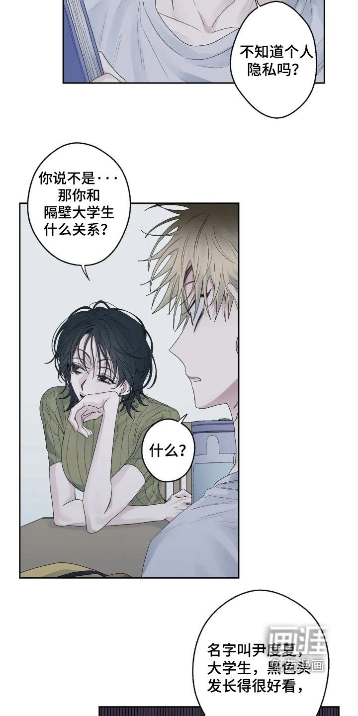 第31章：真是一点没变