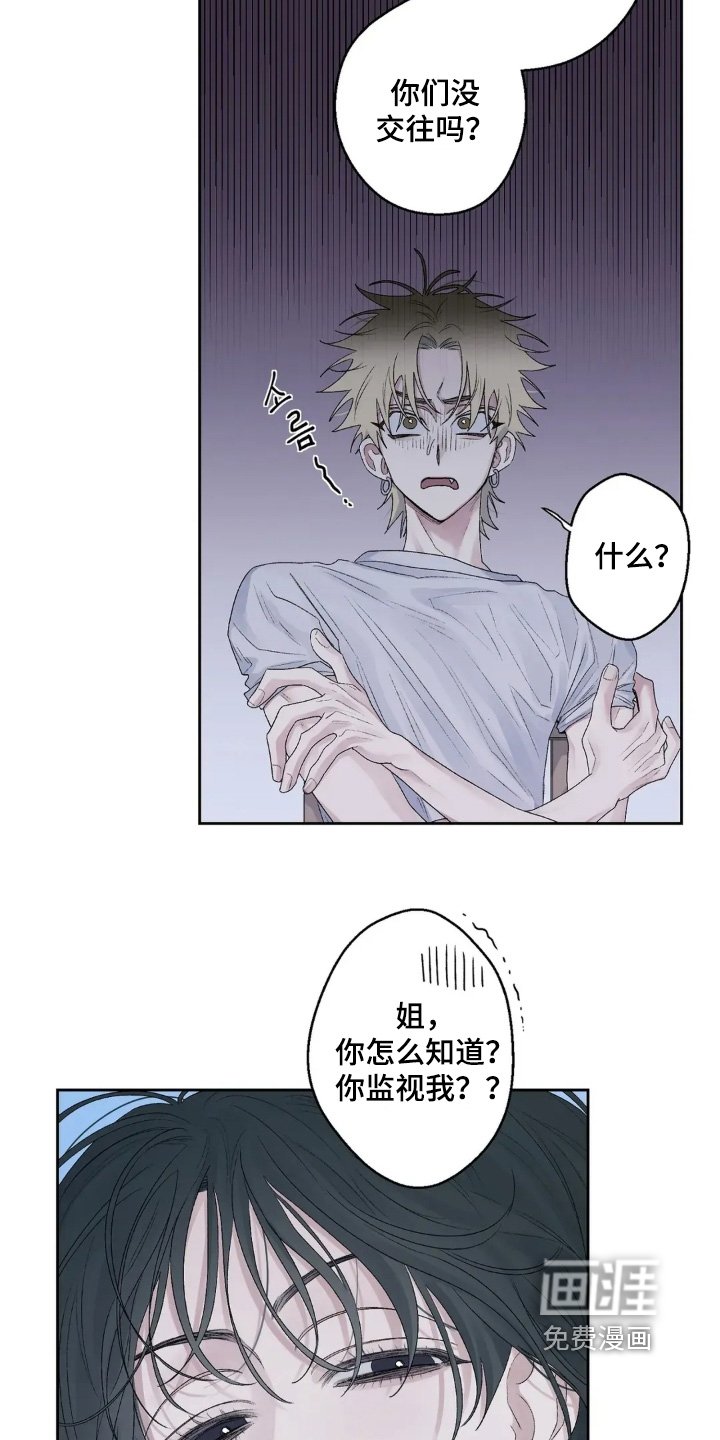 第31章：真是一点没变