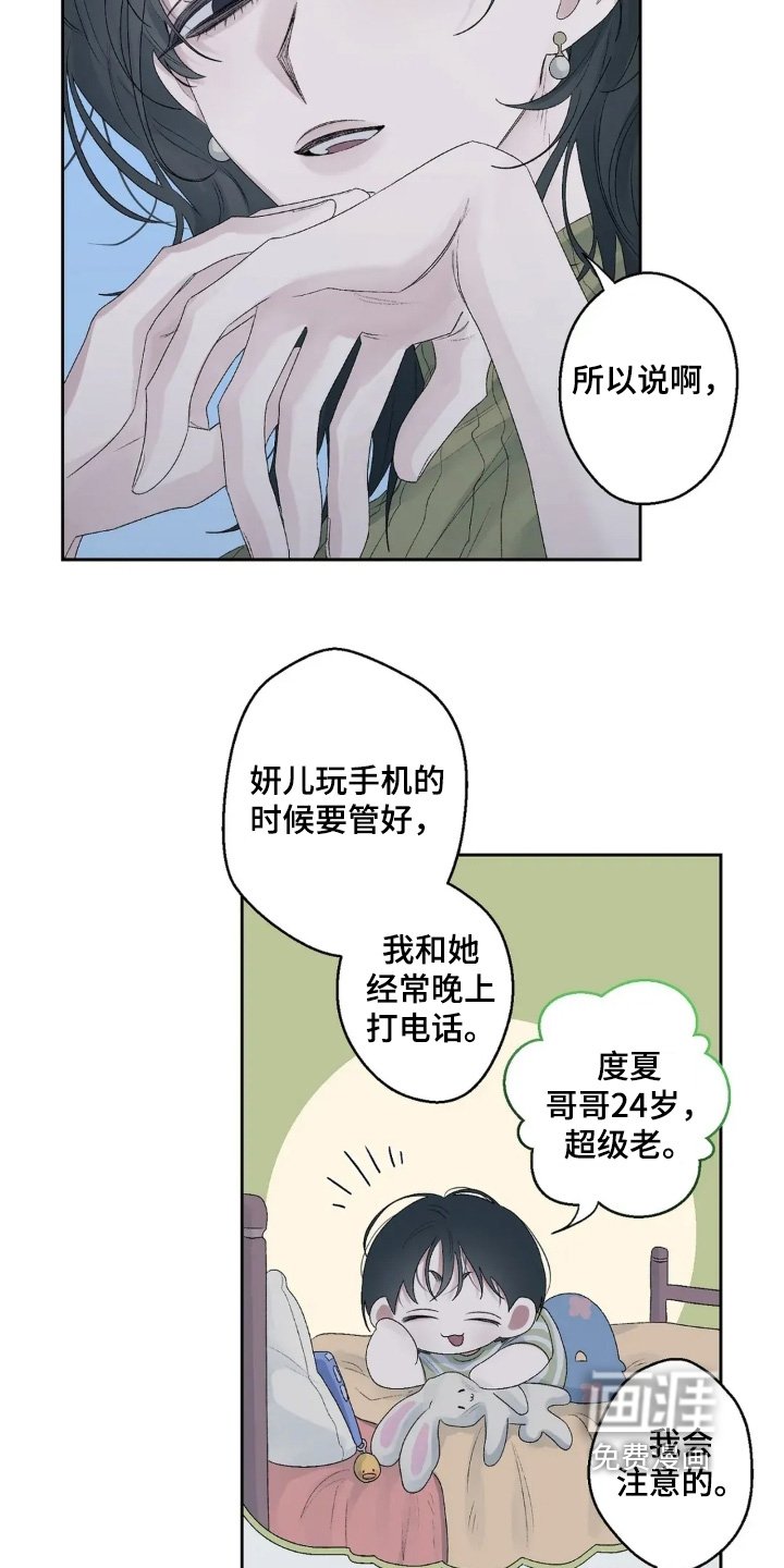 第31章：真是一点没变