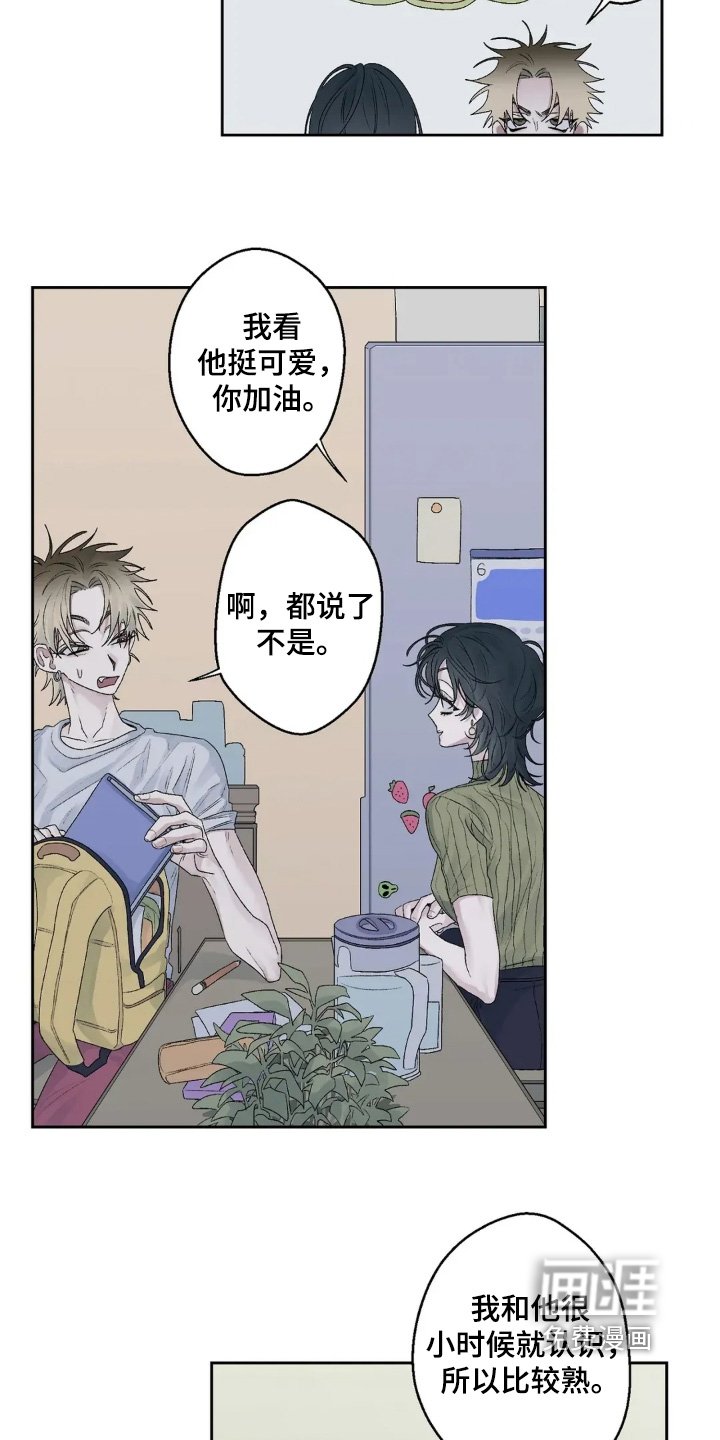 第31章：真是一点没变