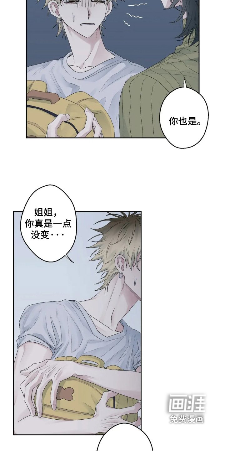 第31章：真是一点没变