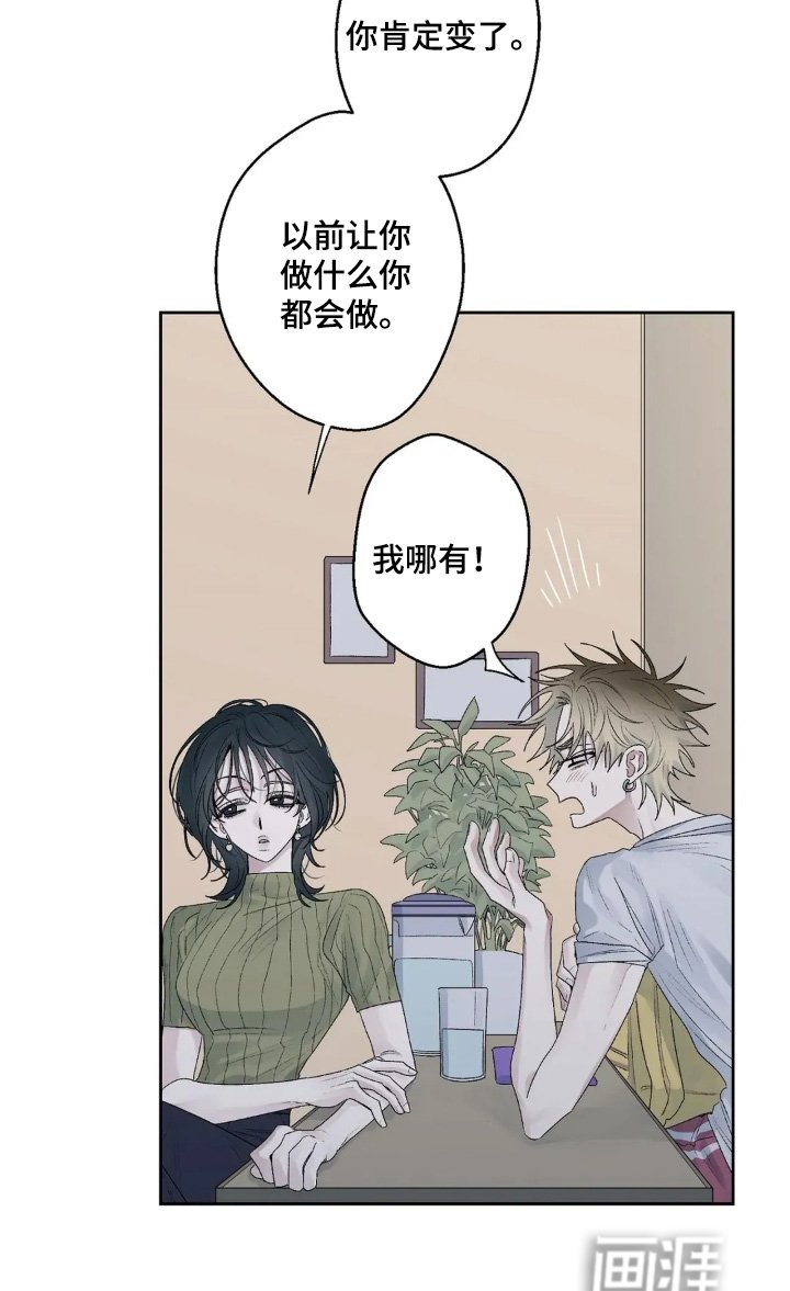 第31章：真是一点没变
