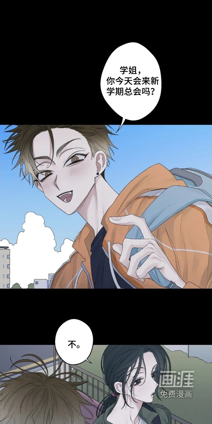 第31章：真是一点没变