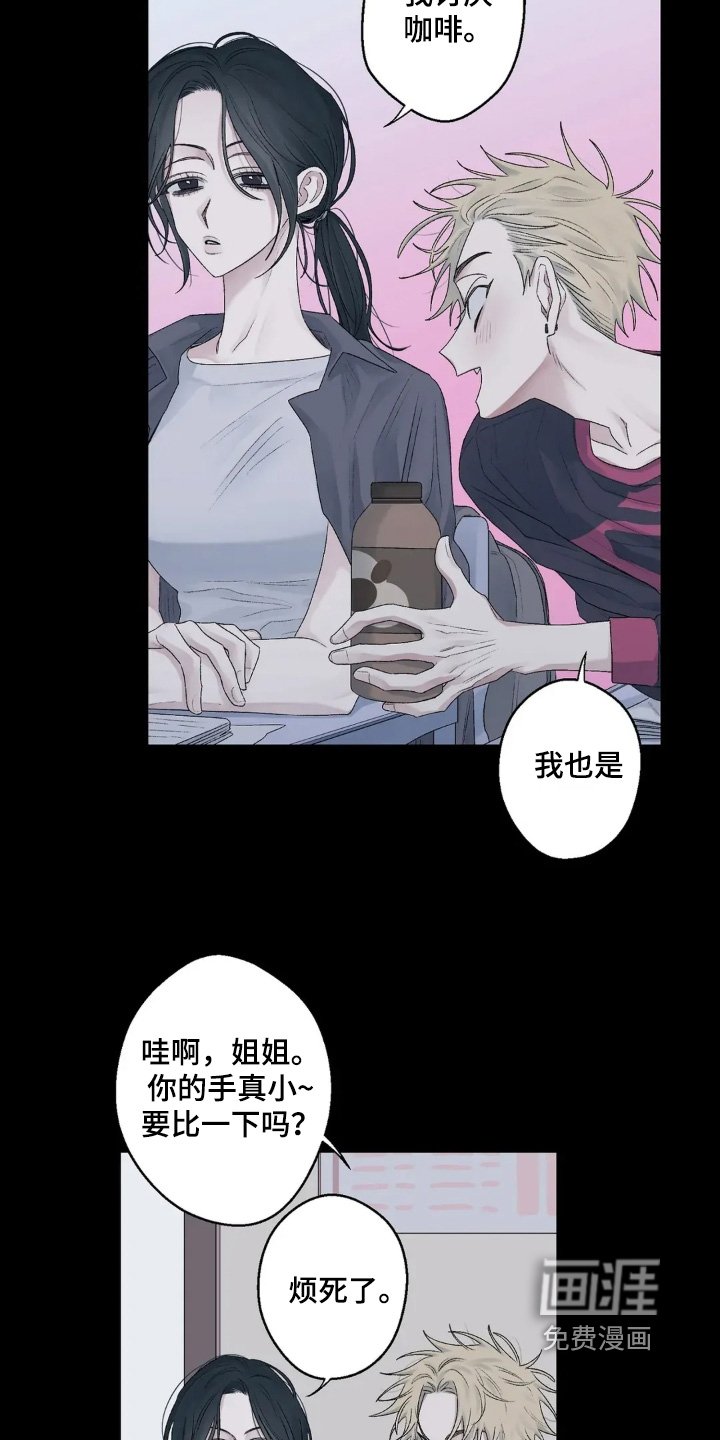 第31章：真是一点没变