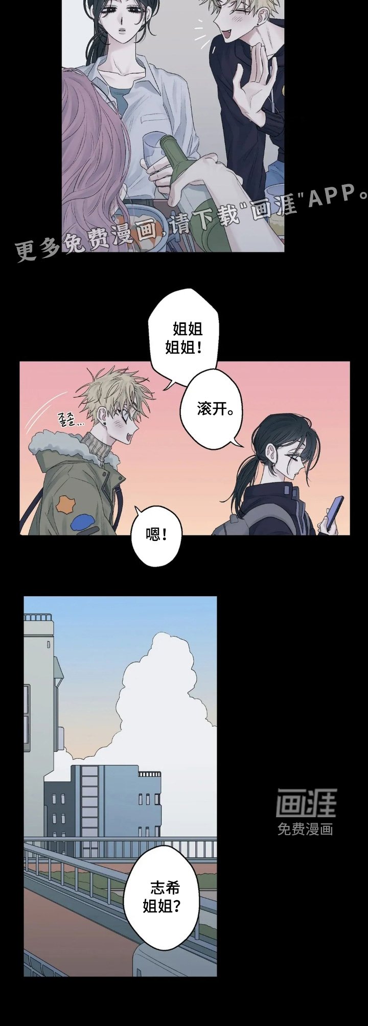 第31章：真是一点没变
