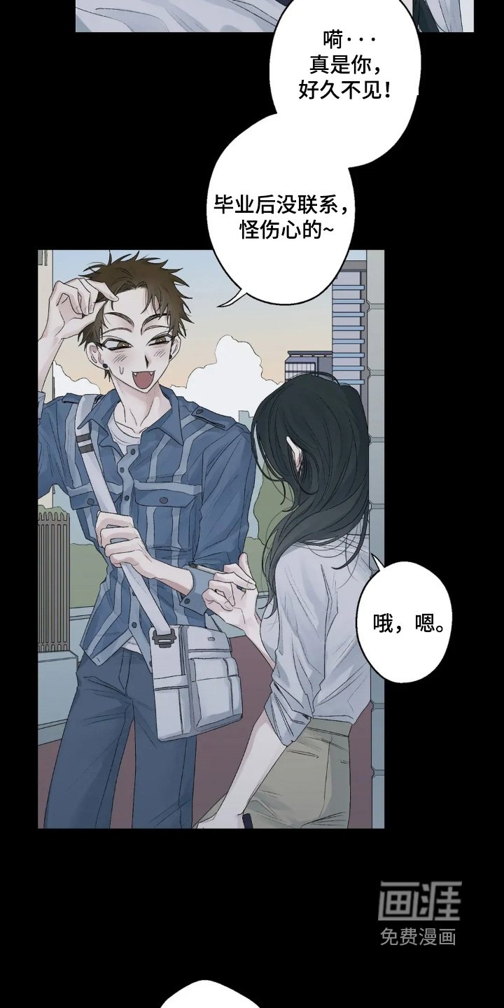 第32章：离婚吧