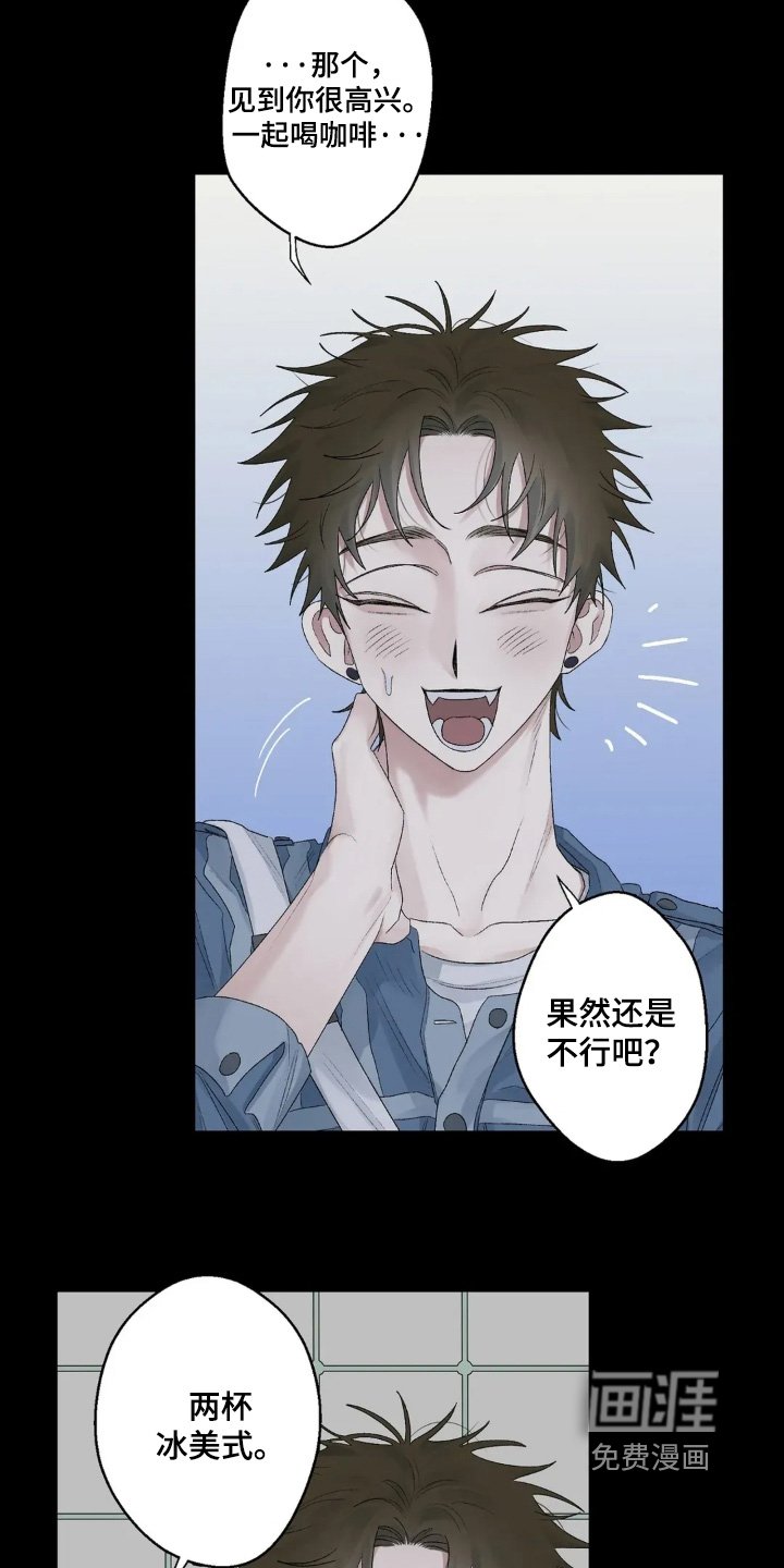 第32章：离婚吧